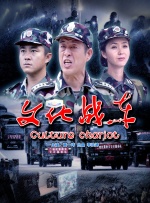 神国之上有声小说